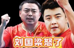 开云体育中国-包含韩国乒乓球队横扫比利时乒乓球队，王皓打破历史纪录的词条