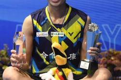 开云下载-韩国羽毛球队鏖战马来西亚羽毛球队，戴资颖爆发神勇的简单介绍