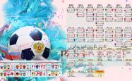 开云体育官网-沙漠与斗牛的碰撞，当维尼修斯点燃2026世界杯B组的唯一战役