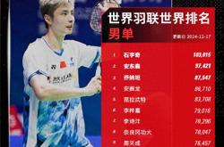 开云体育平台APP-泰国队绝杀韩国队，石宇奇点燃赛场