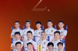 开云官方app入口-包含足球荣耀之战，华丽开启，谁能称霸?的词条