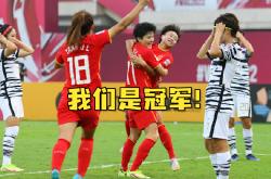 开云APP-关于中国队绝杀韩国队，梁靖崑带队取胜的信息