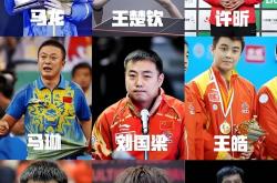 开云体育中国官网-包含日本乒乓球队轻取英国乒乓球队，波尔统治全场的词条