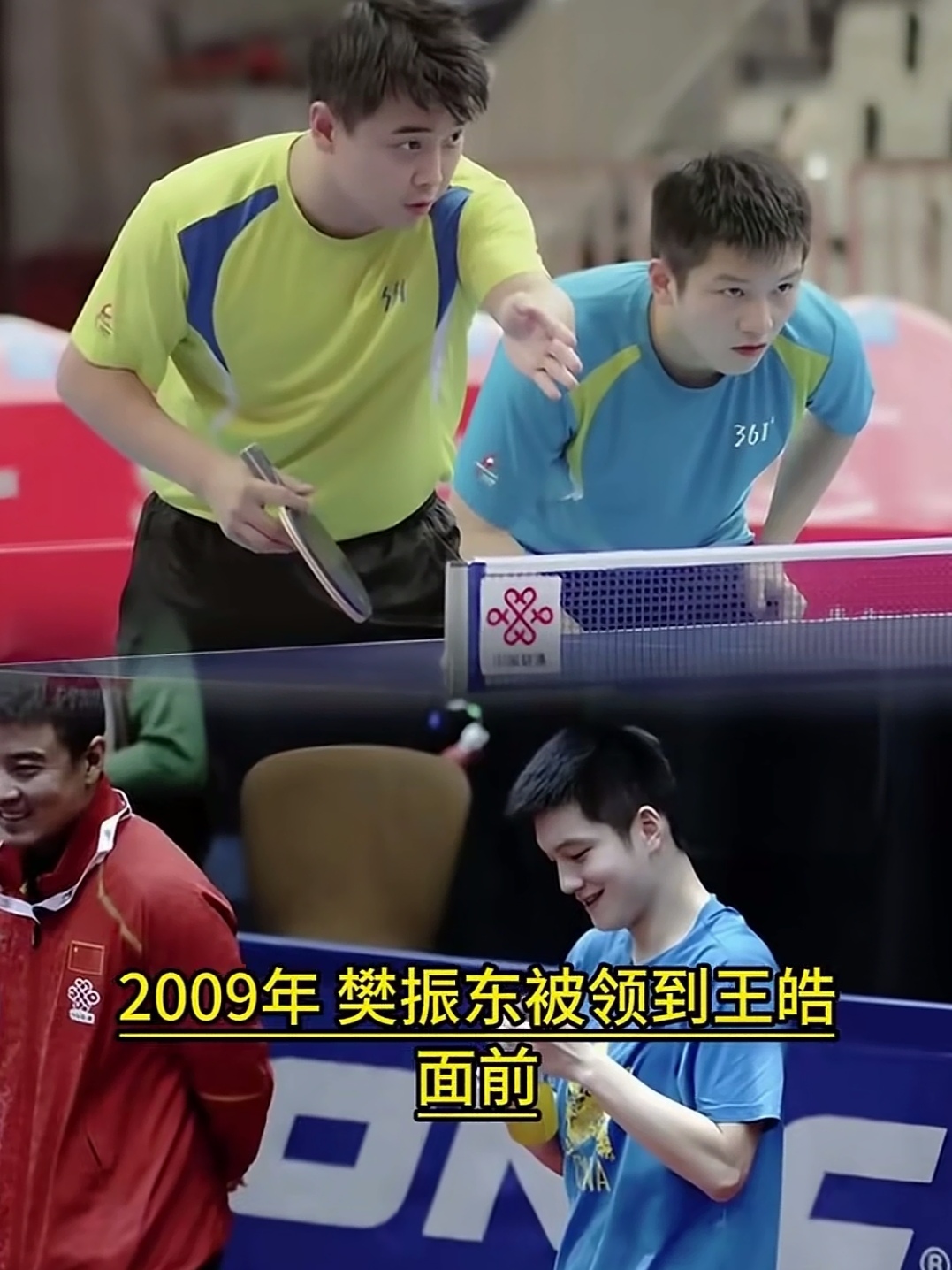 包含德国乒乓球队完胜英国乒乓球队，王皓一己之力扛起全队的词条