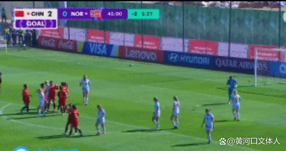 坚持不懈！挪威队坚守对手进攻