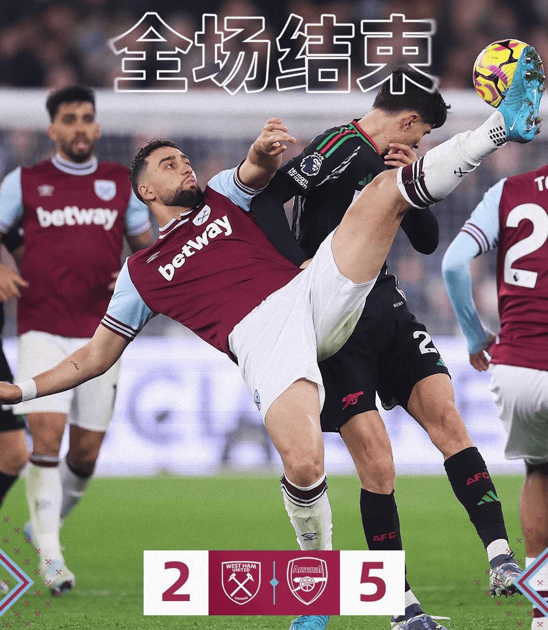 阿森纳客场不敌，失去继续领跑机会