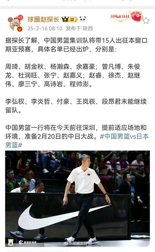 关于青年球员崛起，成为球队未来发展的希望的信息