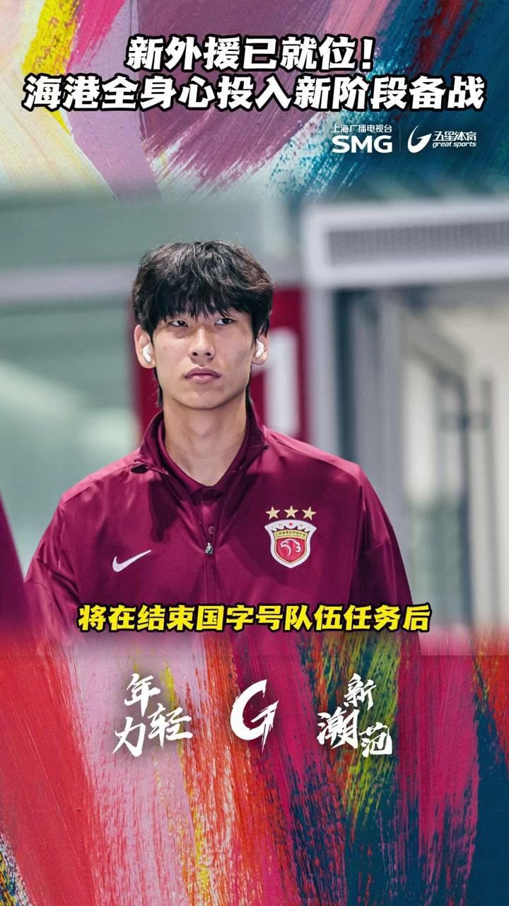 球员伤愈复出,备战未来比赛全力以赴的简单介绍 球员伤愈复出,备战未来比赛全力以赴的简单介绍