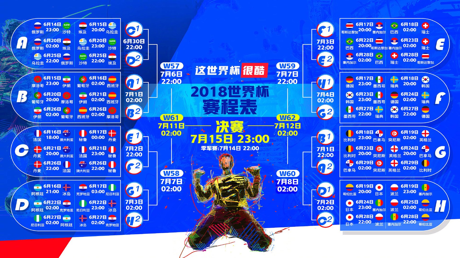 一役封神,许昕率领中国队完胜英格兰,乒乓江湖再立东方丰碑